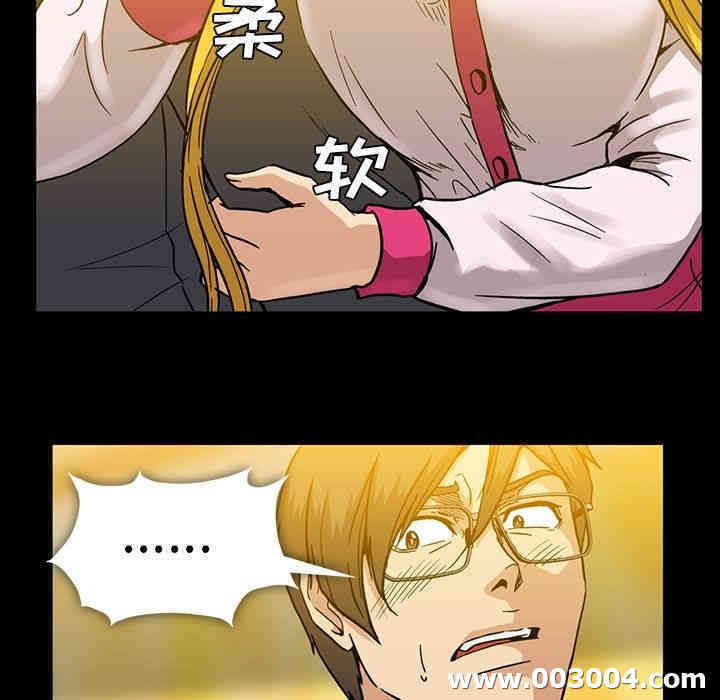 韩国漫画蜜毒韩漫_蜜毒-第14话在线免费阅读-韩国漫画-第98张图片