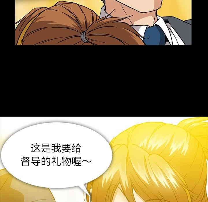 韩国漫画蜜毒韩漫_蜜毒-第14话在线免费阅读-韩国漫画-第99张图片