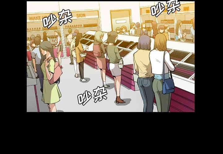 韩国漫画蜜毒韩漫_蜜毒-第15话在线免费阅读-韩国漫画-第4张图片