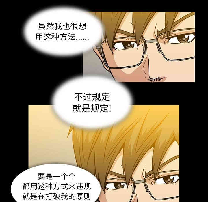 韩国漫画蜜毒韩漫_蜜毒-第15话在线免费阅读-韩国漫画-第14张图片