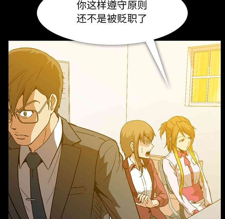 韩国漫画蜜毒韩漫_蜜毒-第15话在线免费阅读-韩国漫画-第17张图片