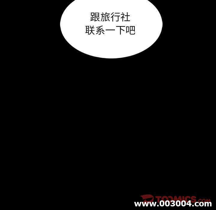韩国漫画蜜毒韩漫_蜜毒-第15话在线免费阅读-韩国漫画-第33张图片