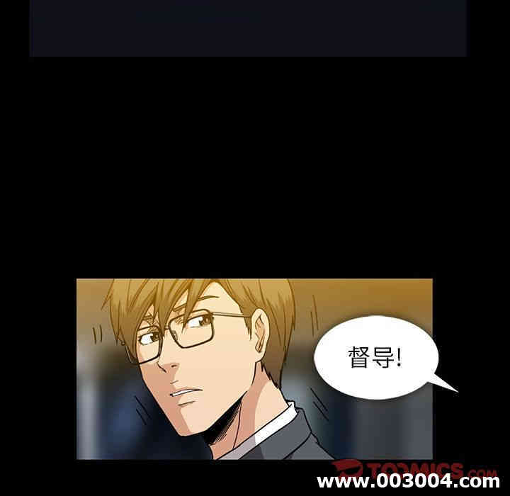 韩国漫画蜜毒韩漫_蜜毒-第15话在线免费阅读-韩国漫画-第45张图片