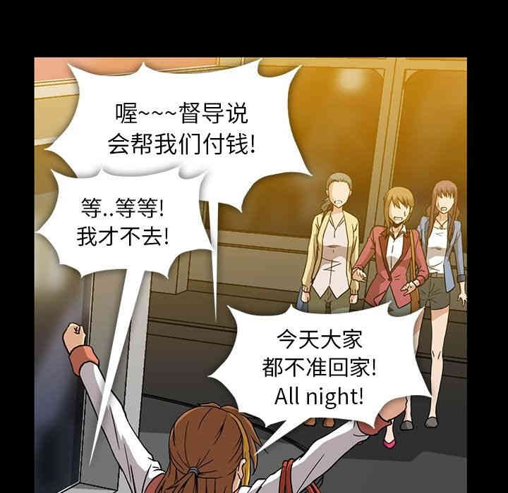 韩国漫画蜜毒韩漫_蜜毒-第15话在线免费阅读-韩国漫画-第48张图片