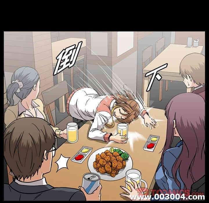 韩国漫画蜜毒韩漫_蜜毒-第15话在线免费阅读-韩国漫画-第51张图片
