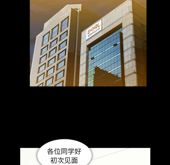 韩国漫画蜜毒韩漫_蜜毒-第15话在线免费阅读-韩国漫画-第59张图片