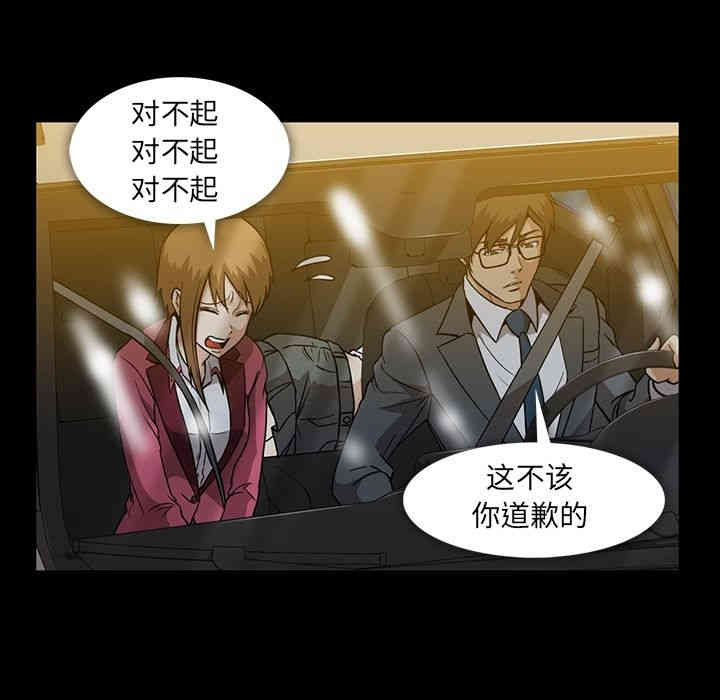 韩国漫画蜜毒韩漫_蜜毒-第15话在线免费阅读-韩国漫画-第64张图片