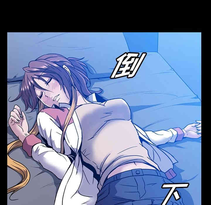 韩国漫画蜜毒韩漫_蜜毒-第15话在线免费阅读-韩国漫画-第70张图片