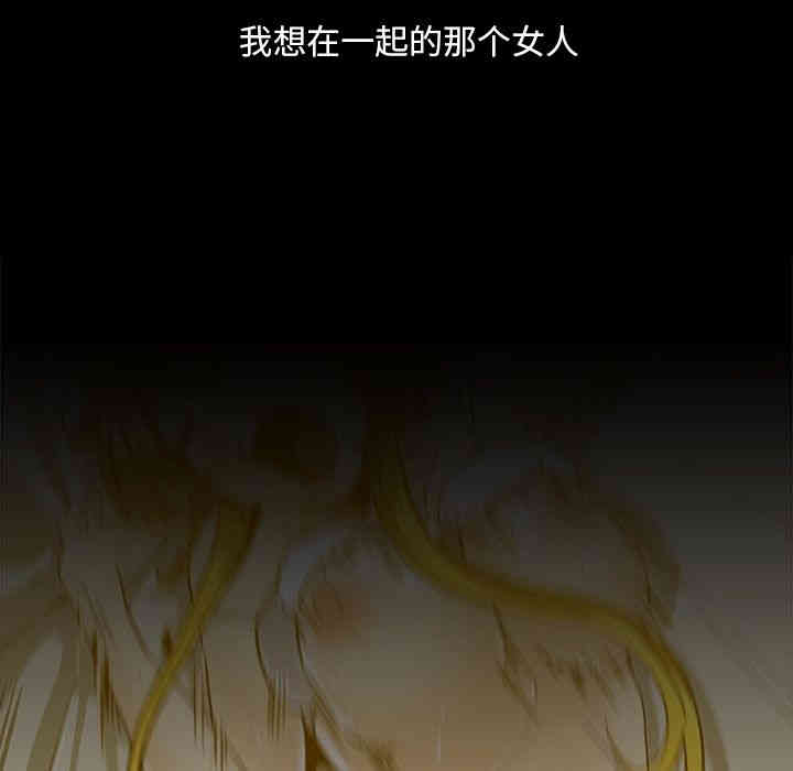 韩国漫画蜜毒韩漫_蜜毒-第15话在线免费阅读-韩国漫画-第92张图片