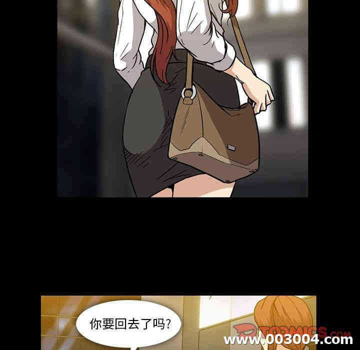 韩国漫画蜜毒韩漫_蜜毒-第15话在线免费阅读-韩国漫画-第99张图片