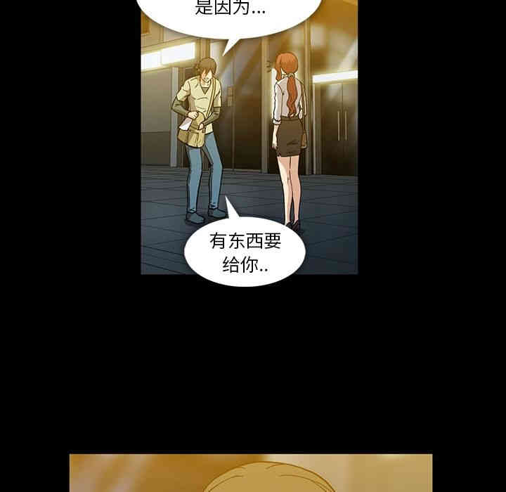 韩国漫画蜜毒韩漫_蜜毒-第15话在线免费阅读-韩国漫画-第102张图片