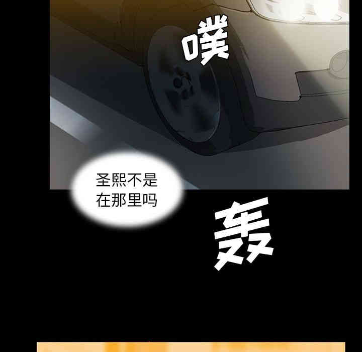 韩国漫画蜜毒韩漫_蜜毒-第15话在线免费阅读-韩国漫画-第110张图片