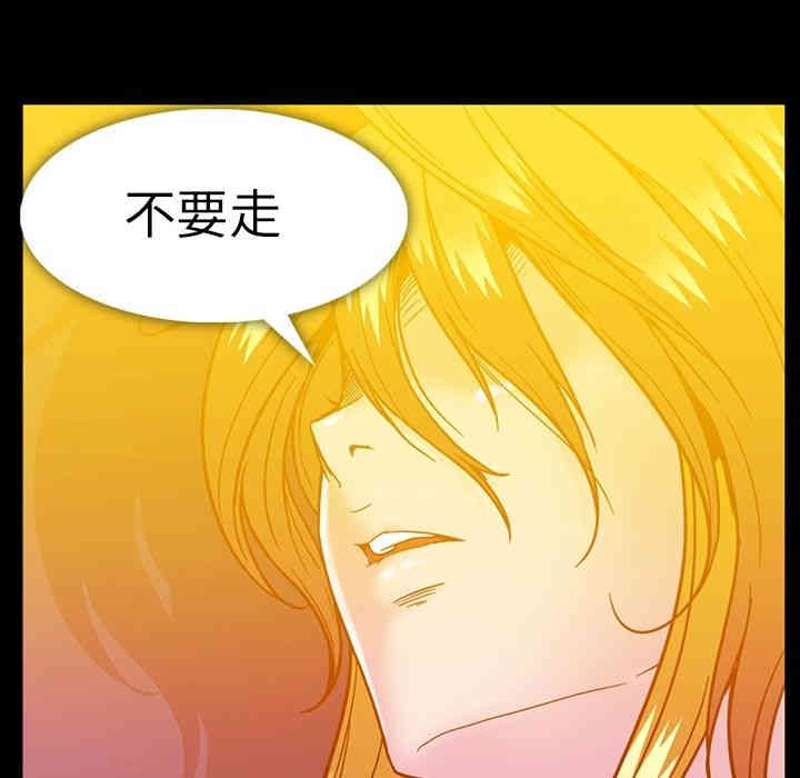 韩国漫画蜜毒韩漫_蜜毒-第15话在线免费阅读-韩国漫画-第126张图片