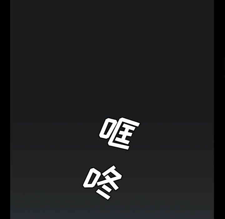 韩国漫画蜜毒韩漫_蜜毒-第15话在线免费阅读-韩国漫画-第142张图片