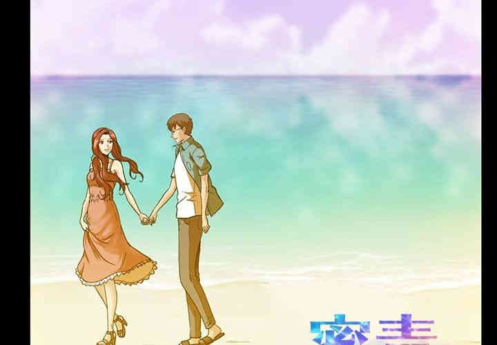 韩国漫画蜜毒韩漫_蜜毒-第16话在线免费阅读-韩国漫画-第2张图片