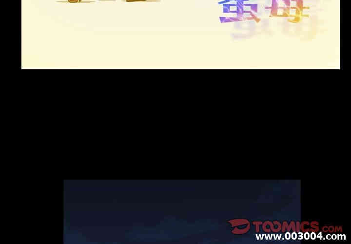 韩国漫画蜜毒韩漫_蜜毒-第16话在线免费阅读-韩国漫画-第3张图片