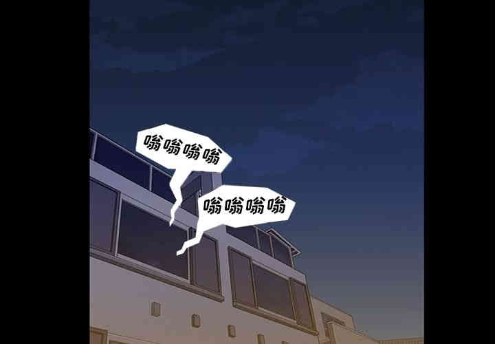 韩国漫画蜜毒韩漫_蜜毒-第16话在线免费阅读-韩国漫画-第4张图片