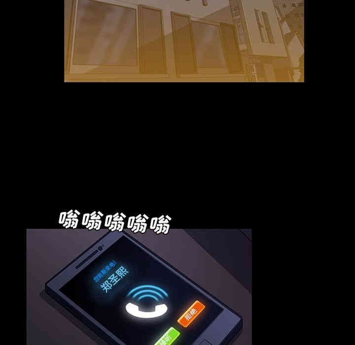 韩国漫画蜜毒韩漫_蜜毒-第16话在线免费阅读-韩国漫画-第5张图片