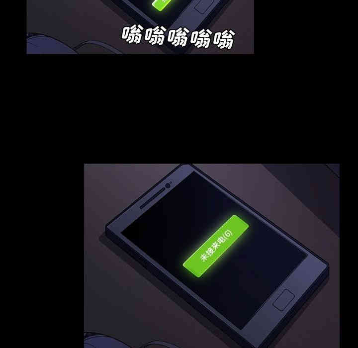 韩国漫画蜜毒韩漫_蜜毒-第16话在线免费阅读-韩国漫画-第6张图片
