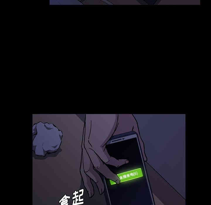 韩国漫画蜜毒韩漫_蜜毒-第16话在线免费阅读-韩国漫画-第7张图片