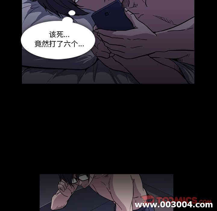韩国漫画蜜毒韩漫_蜜毒-第16话在线免费阅读-韩国漫画-第9张图片