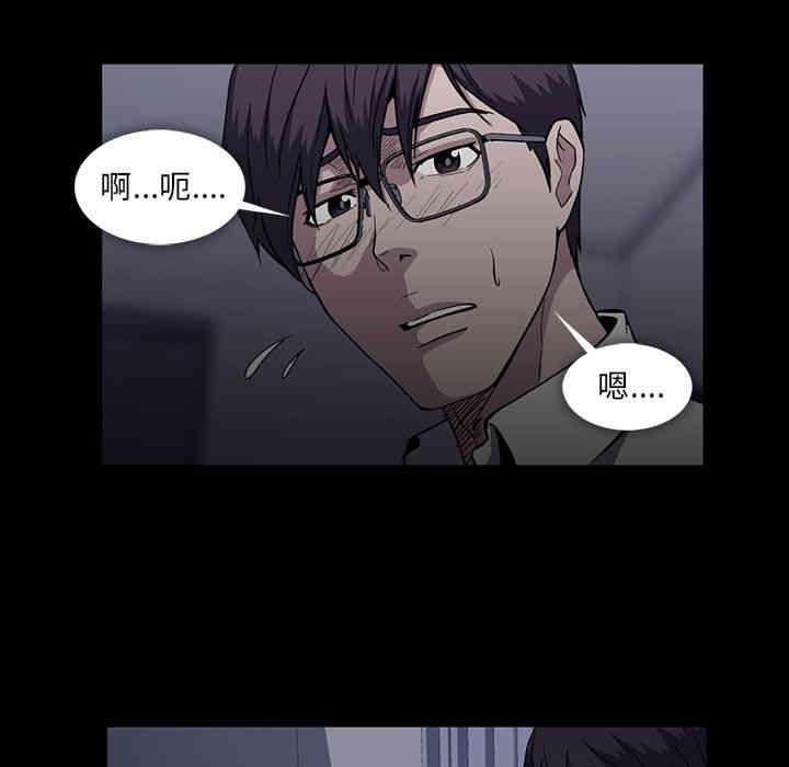 韩国漫画蜜毒韩漫_蜜毒-第16话在线免费阅读-韩国漫画-第18张图片