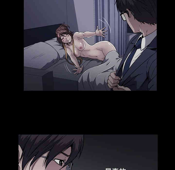 韩国漫画蜜毒韩漫_蜜毒-第16话在线免费阅读-韩国漫画-第19张图片