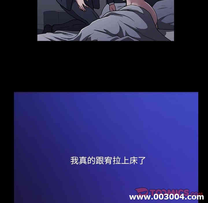 韩国漫画蜜毒韩漫_蜜毒-第16话在线免费阅读-韩国漫画-第21张图片