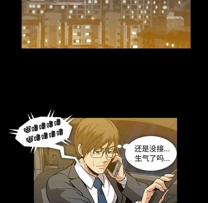 韩国漫画蜜毒韩漫_蜜毒-第16话在线免费阅读-韩国漫画-第25张图片