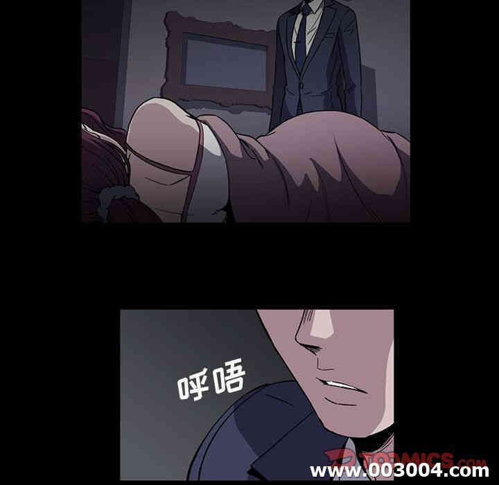 韩国漫画蜜毒韩漫_蜜毒-第16话在线免费阅读-韩国漫画-第33张图片