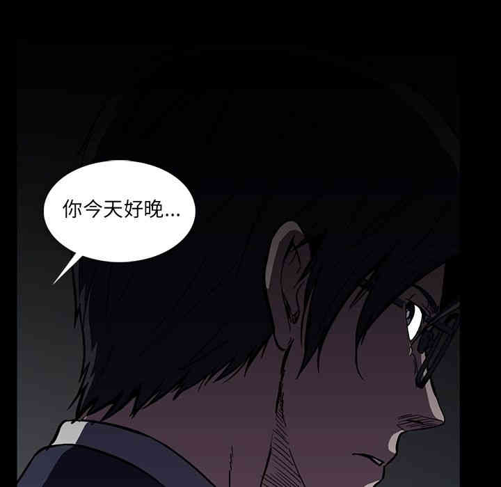 韩国漫画蜜毒韩漫_蜜毒-第16话在线免费阅读-韩国漫画-第36张图片