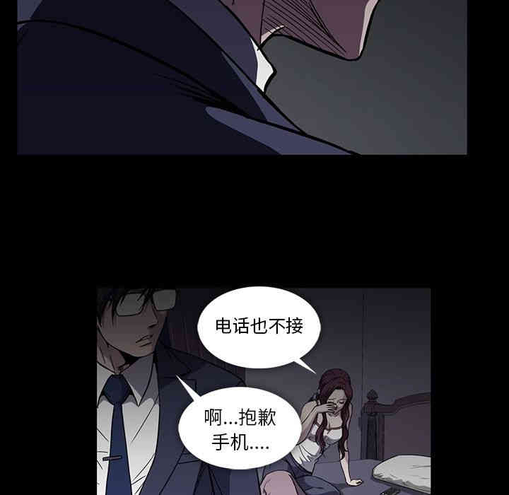 韩国漫画蜜毒韩漫_蜜毒-第16话在线免费阅读-韩国漫画-第37张图片