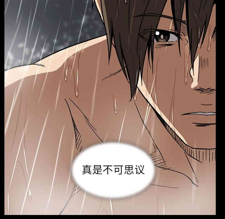 韩国漫画蜜毒韩漫_蜜毒-第16话在线免费阅读-韩国漫画-第48张图片