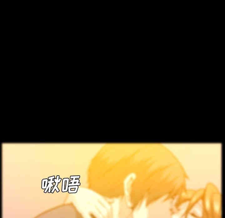 韩国漫画蜜毒韩漫_蜜毒-第16话在线免费阅读-韩国漫画-第49张图片