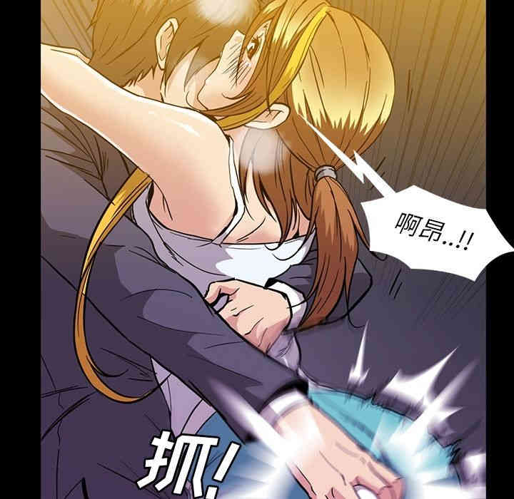 韩国漫画蜜毒韩漫_蜜毒-第16话在线免费阅读-韩国漫画-第53张图片