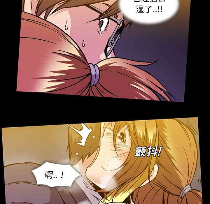 韩国漫画蜜毒韩漫_蜜毒-第16话在线免费阅读-韩国漫画-第56张图片