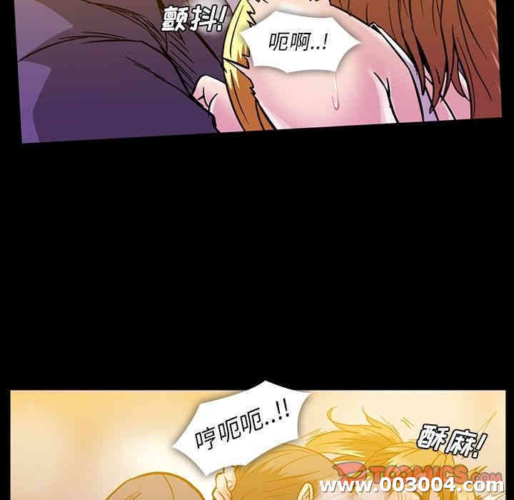 韩国漫画蜜毒韩漫_蜜毒-第16话在线免费阅读-韩国漫画-第57张图片