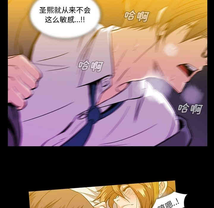 韩国漫画蜜毒韩漫_蜜毒-第16话在线免费阅读-韩国漫画-第60张图片