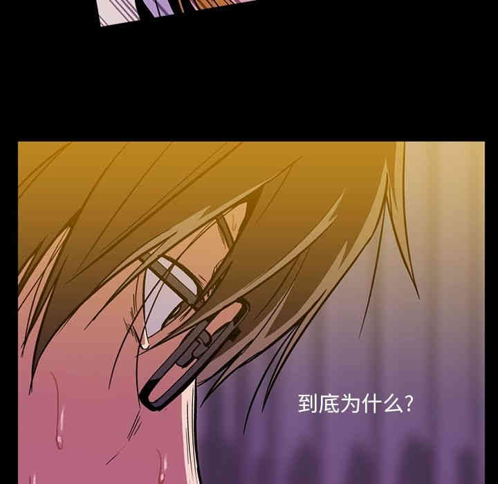 韩国漫画蜜毒韩漫_蜜毒-第16话在线免费阅读-韩国漫画-第66张图片