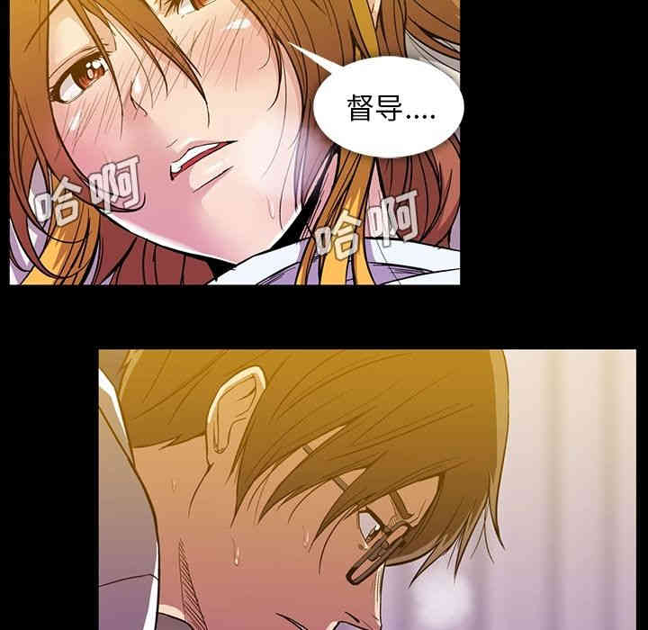 韩国漫画蜜毒韩漫_蜜毒-第16话在线免费阅读-韩国漫画-第70张图片