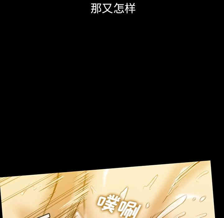 韩国漫画蜜毒韩漫_蜜毒-第16话在线免费阅读-韩国漫画-第76张图片