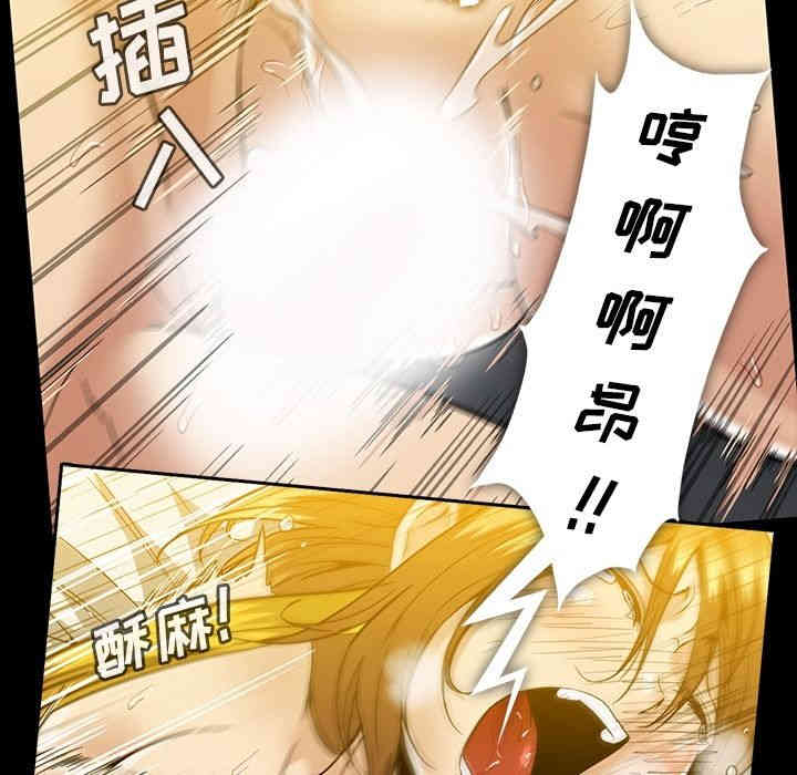 韩国漫画蜜毒韩漫_蜜毒-第16话在线免费阅读-韩国漫画-第77张图片