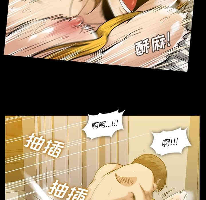 韩国漫画蜜毒韩漫_蜜毒-第16话在线免费阅读-韩国漫画-第78张图片