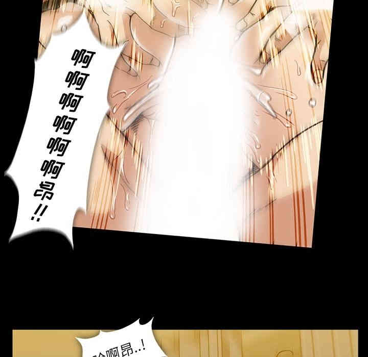 韩国漫画蜜毒韩漫_蜜毒-第16话在线免费阅读-韩国漫画-第82张图片