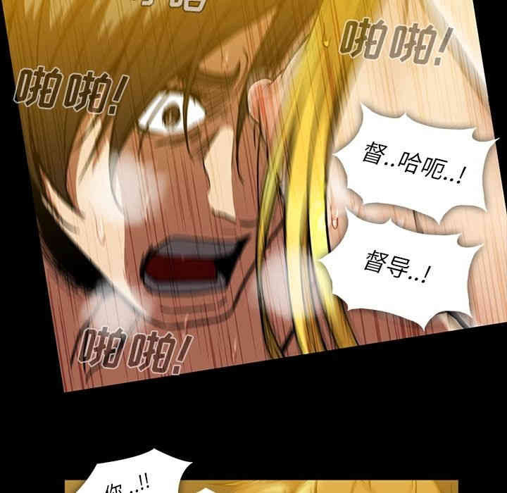 韩国漫画蜜毒韩漫_蜜毒-第16话在线免费阅读-韩国漫画-第85张图片