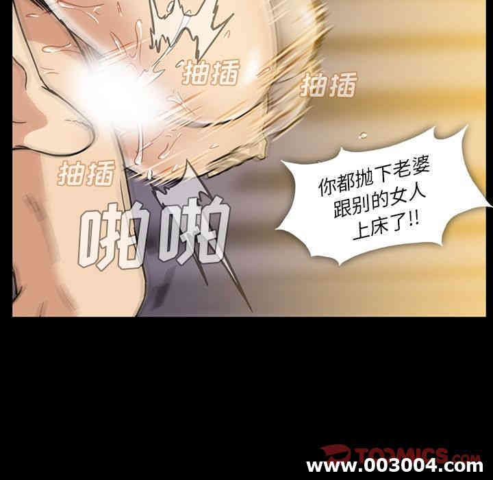 韩国漫画蜜毒韩漫_蜜毒-第16话在线免费阅读-韩国漫画-第93张图片