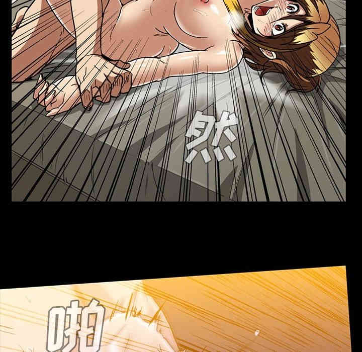 韩国漫画蜜毒韩漫_蜜毒-第16话在线免费阅读-韩国漫画-第96张图片