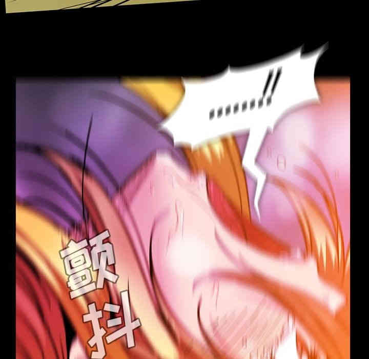 韩国漫画蜜毒韩漫_蜜毒-第16话在线免费阅读-韩国漫画-第98张图片