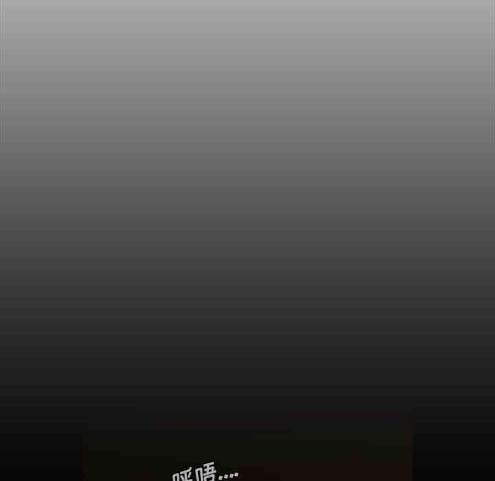 韩国漫画蜜毒韩漫_蜜毒-第16话在线免费阅读-韩国漫画-第115张图片