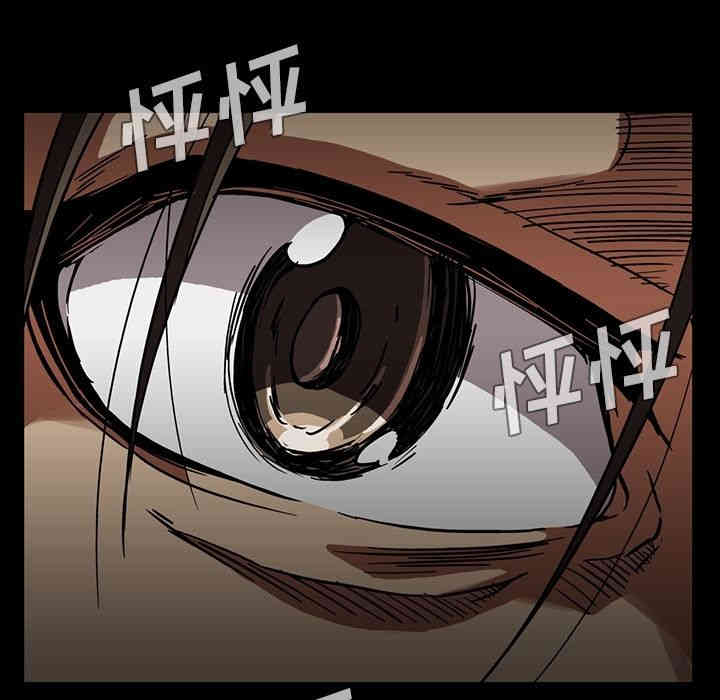 韩国漫画蜜毒韩漫_蜜毒-第16话在线免费阅读-韩国漫画-第121张图片
